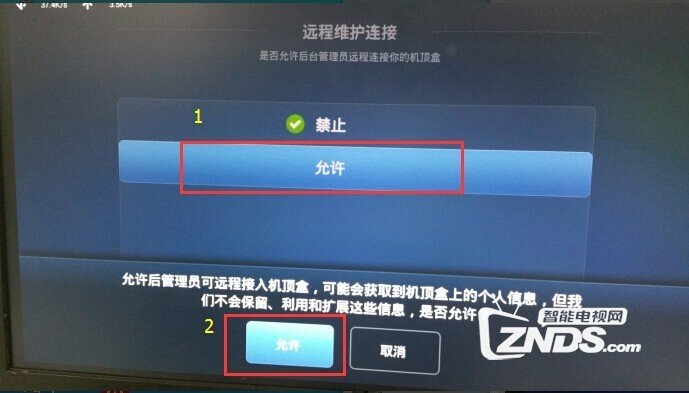 华为 EC6108V9A安装第三方软件、当贝市场，看电视直播