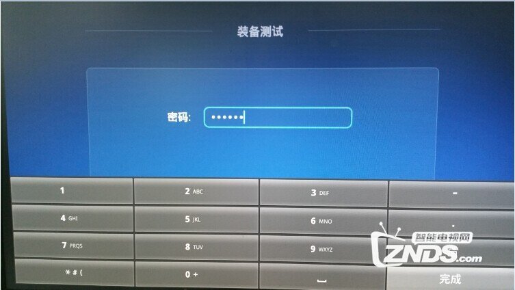 华为 EC6108V9A安装第三方软件、当贝市场，看电视直播
