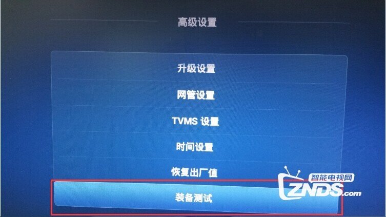 华为 EC6108V9A安装第三方软件、当贝市场，看电视直播