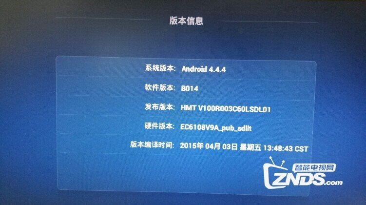 华为 EC6108V9A安装第三方软件、当贝市场，看电视直播