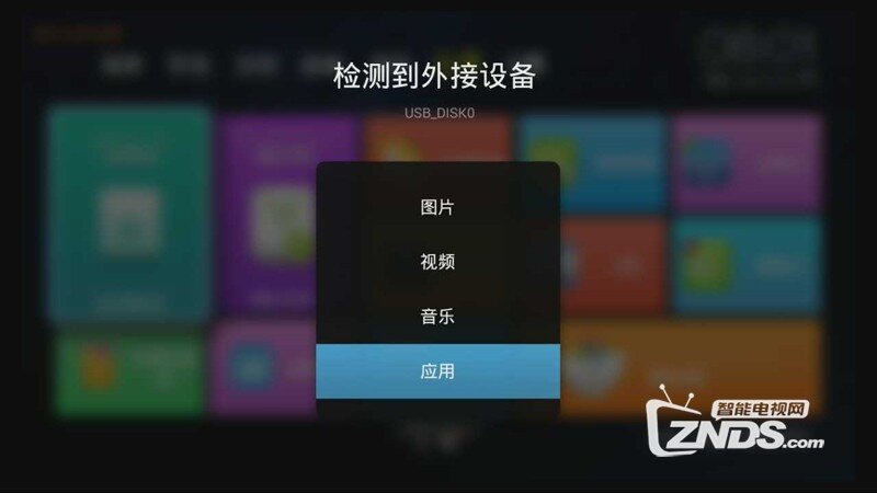 精典盒子 H1安装第三方软件、当贝市场，看电视直播