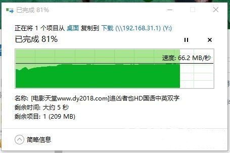 近乎完美的家用NAS替代品——小米路由器HD体验评测