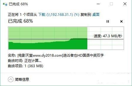 近乎完美的家用NAS替代品——小米路由器HD体验评测