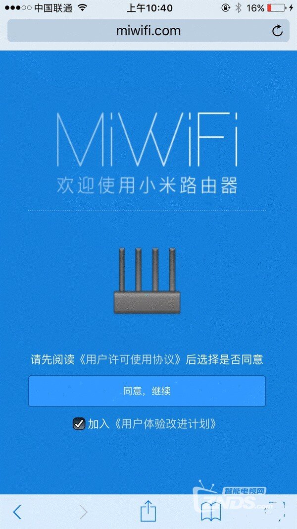 近乎完美的家用NAS替代品——小米路由器HD体验评测