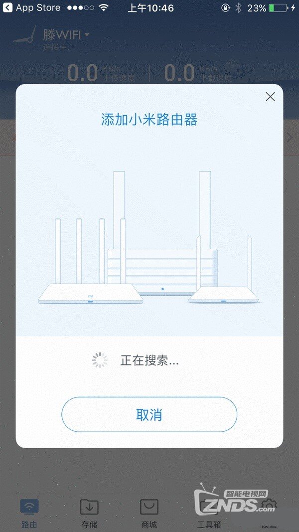 近乎完美的家用NAS替代品——小米路由器HD体验评测