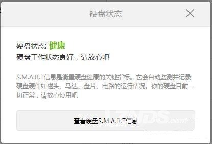 近乎完美的家用NAS替代品——小米路由器HD体验评测