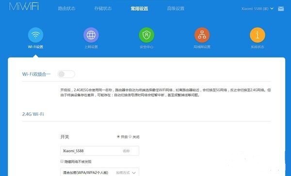 近乎完美的家用NAS替代品——小米路由器HD体验评测