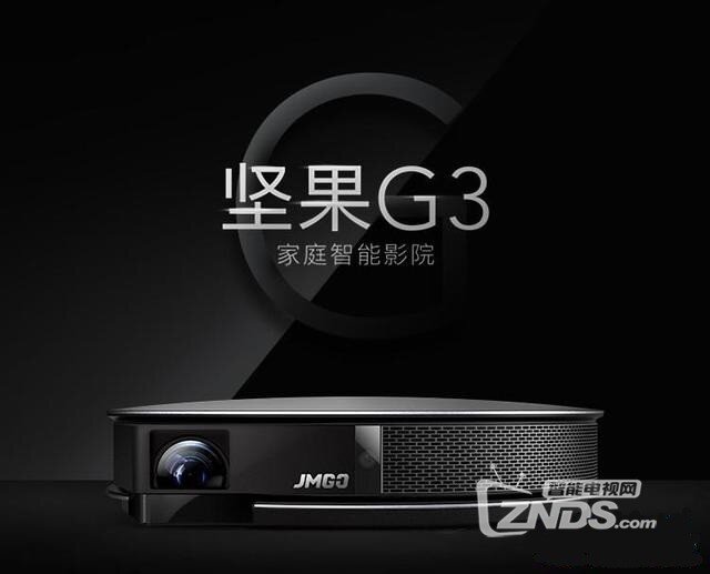 小身材大影像——坚果G3智能家庭影院体验评测