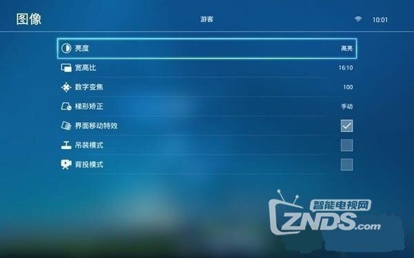 小身材大影像——坚果G3智能家庭影院体验评测
