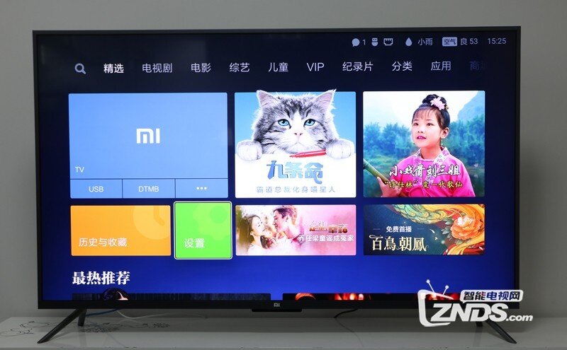 小米电视4A怎么安装第三方软件看电视直播点播？