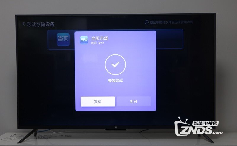 小米电视4A怎么安装第三方软件看电视直播点播？