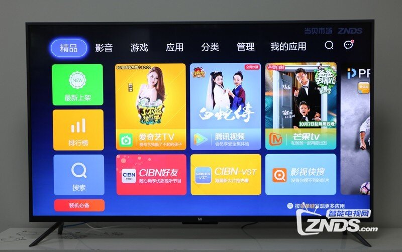小米电视4A怎么安装第三方软件看电视直播点播？