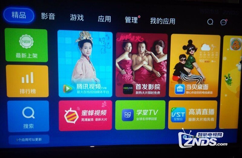 康佳 LED50K35A安装第三方软件、当贝市场，看电视直播