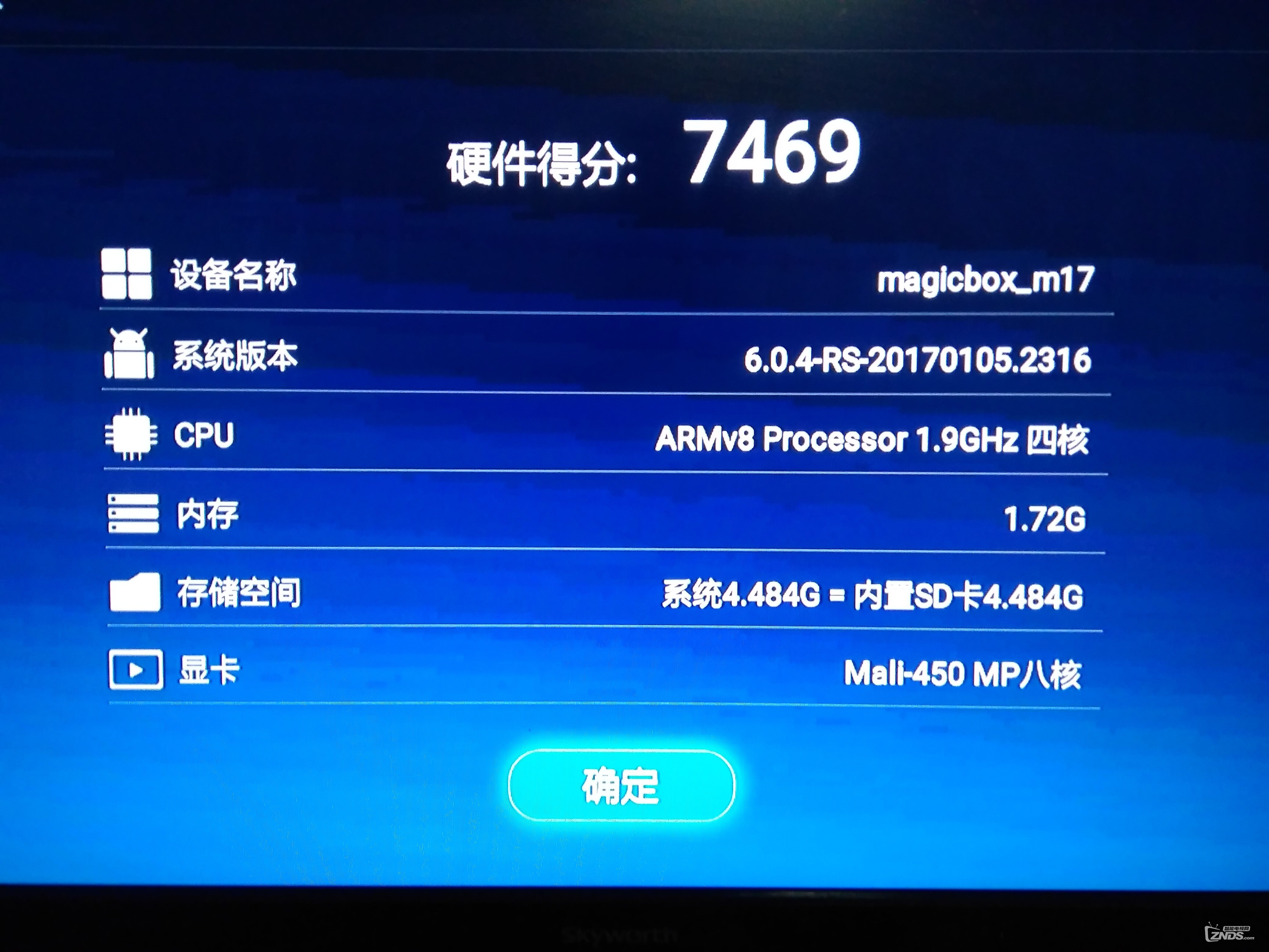 当呗.jpg