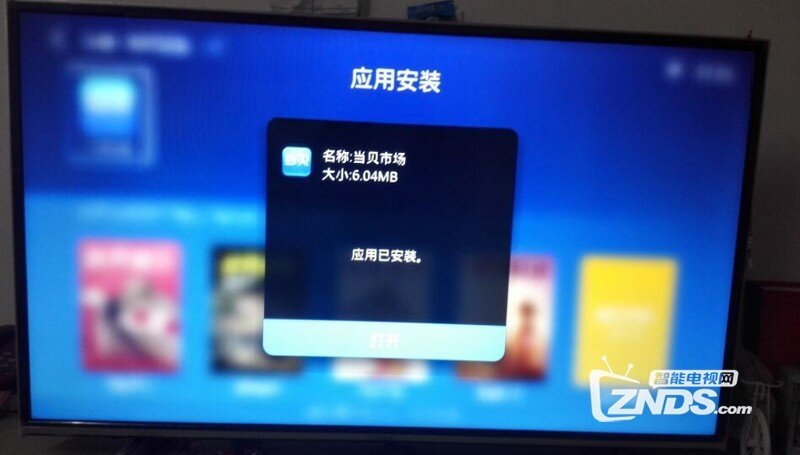 康佳 A48F安装第三方软件、当贝市场，看电视直播