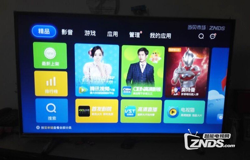康佳 A48F安装第三方软件、当贝市场，看电视直播