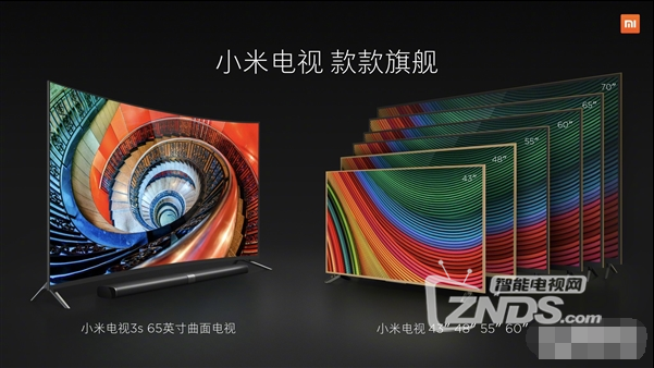 做世界上最好的电视！小米电视4A美图赏