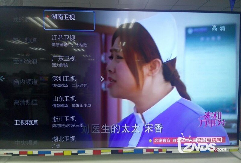 酷开 T55安装第三方软件、当贝市场，看电视直播