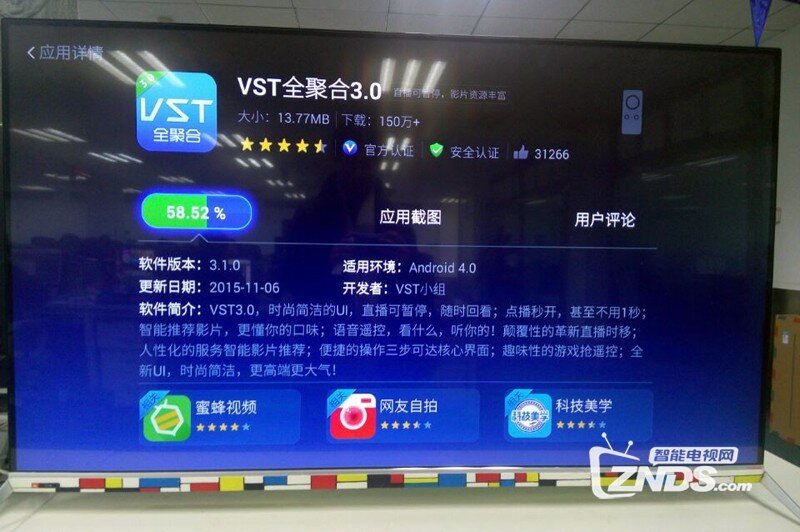 酷开 T55安装第三方软件、当贝市场，看电视直播