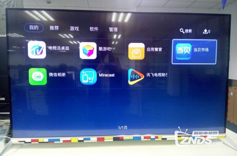 酷开 T55安装第三方软件、当贝市场，看电视直播