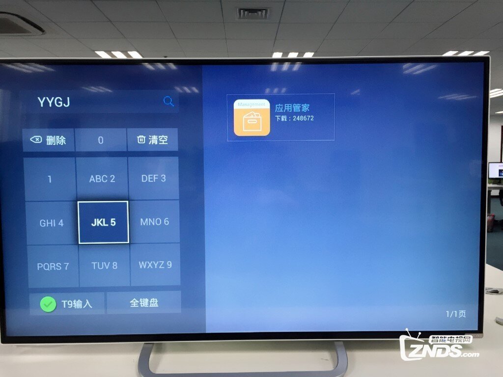 酷开 55K1Y安装第三方软件、当贝市场，看电视直播