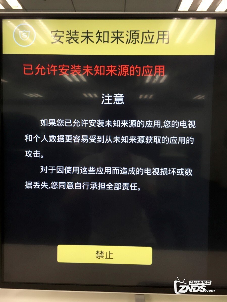 酷开 55K1Y安装第三方软件、当贝市场，看电视直播