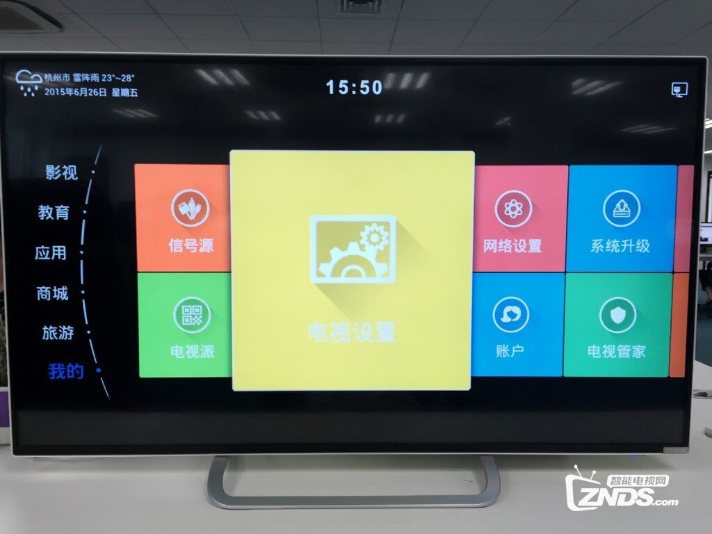 酷开 55K1Y安装第三方软件、当贝市场，看电视直播