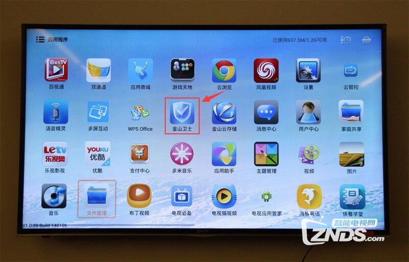 kktv S55U10安装第三方软件、当贝市场，看电视直播