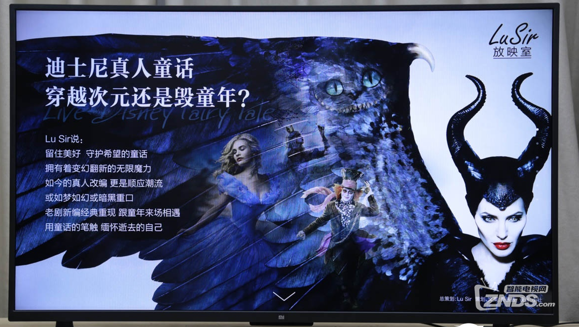 小米电视4A 49英寸评测 人工智能玩出新高度