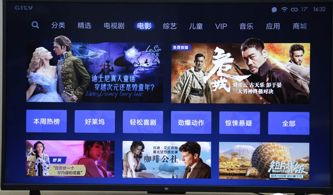 小米电视4A 49英寸评测 人工智能玩出新高度