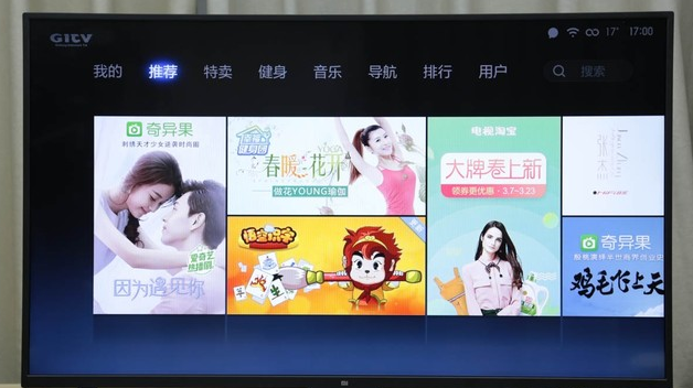 小米电视4A 49英寸评测 人工智能玩出新高度