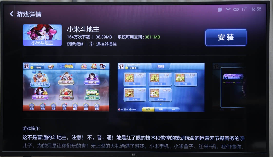 小米电视4A 49英寸评测 人工智能玩出新高度