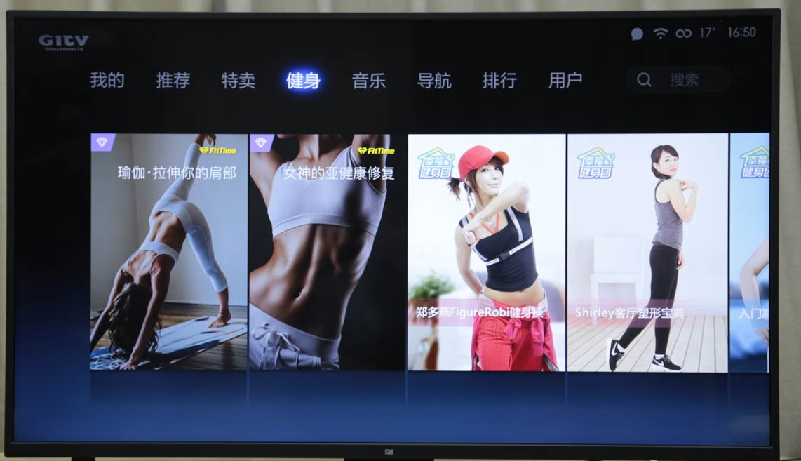 小米电视4A 49英寸评测 人工智能玩出新高度