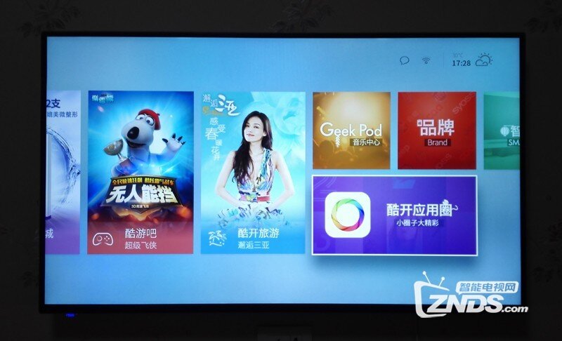 创维 55S9D安装当贝市场看直播、点播教程