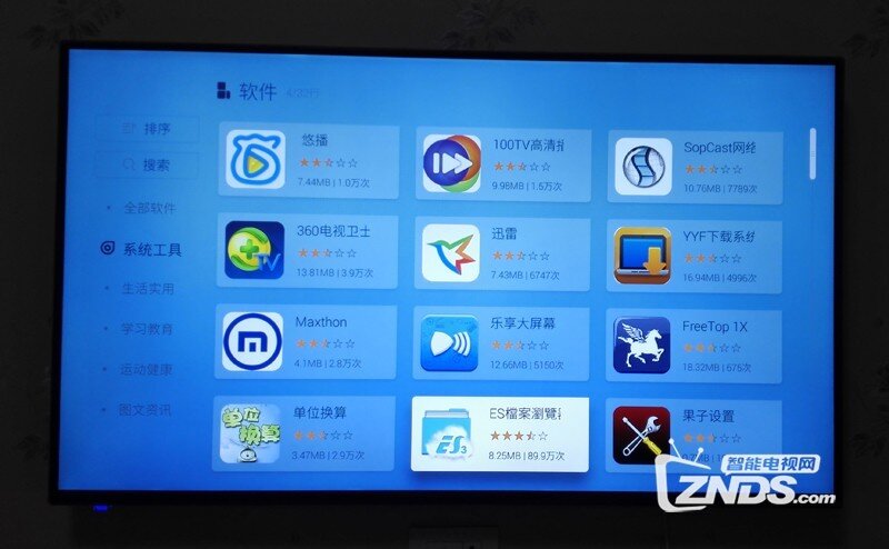 创维 55S9D安装当贝市场看直播、点播教程