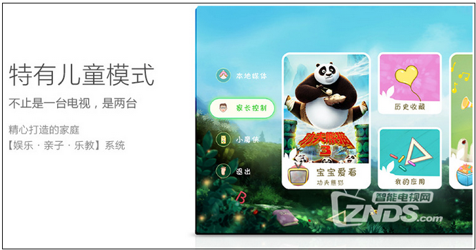 QQ截圖20170322124531.png