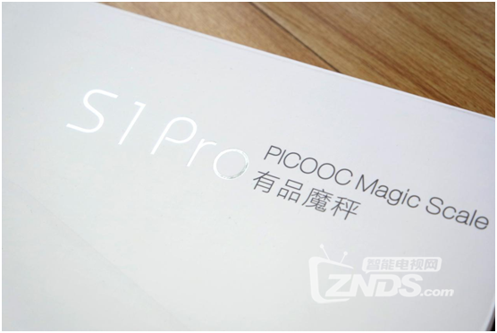 有品S1 Pro VS 小米体脂秤 199元的终极对决
