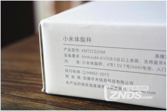 有品S1 Pro VS 小米体脂秤 199元的终极对决