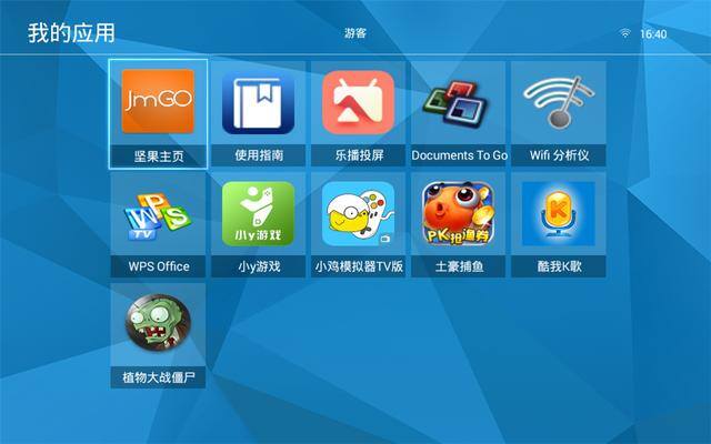 300寸无屏智能电影院——坚果G3 ProLED投影仪评测