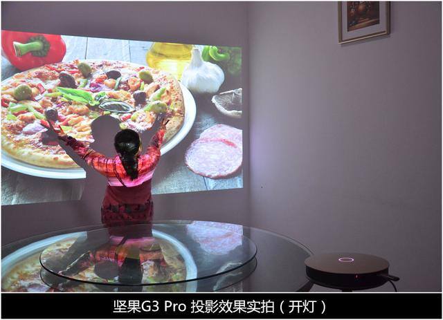 300寸无屏智能电影院——坚果G3 ProLED投影仪评测