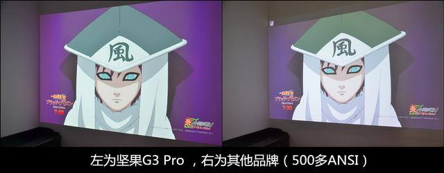 300寸无屏智能电影院——坚果G3 ProLED投影仪评测