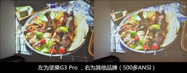 300寸无屏智能电影院——坚果G3 ProLED投影仪评测