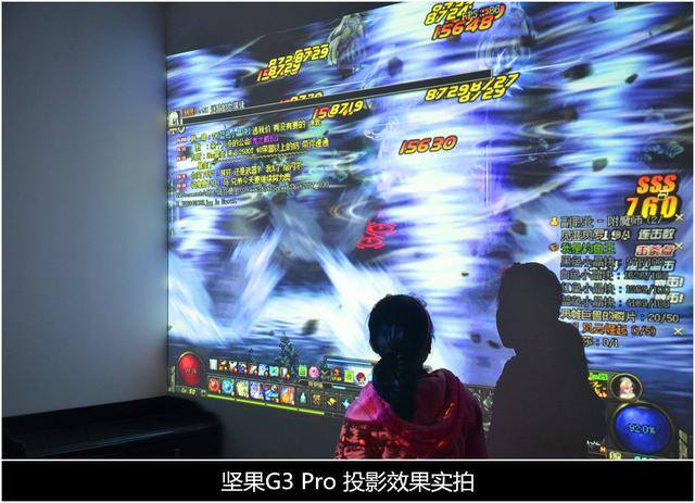 300寸无屏智能电影院——坚果G3 ProLED投影仪评测