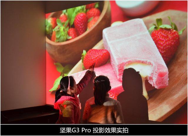 300寸无屏智能电影院——坚果G3 ProLED投影仪评测