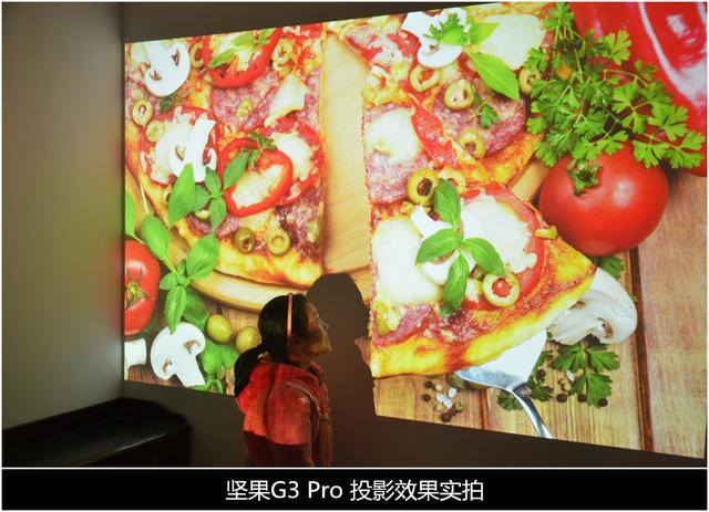 300寸无屏智能电影院——坚果G3 ProLED投影仪评测