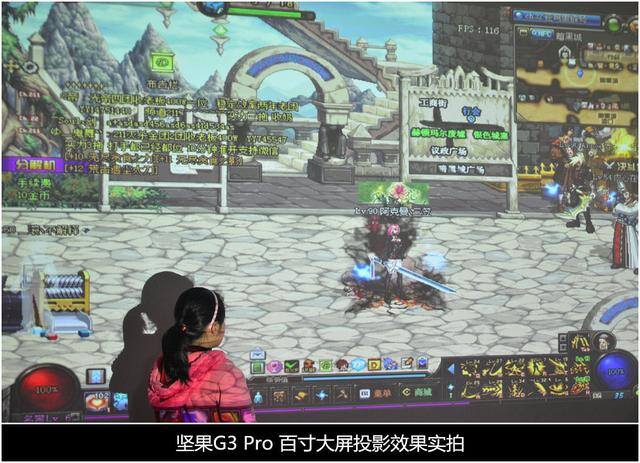 300寸无屏智能电影院——坚果G3 ProLED投影仪评测
