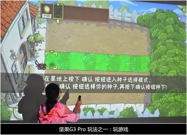 300寸无屏智能电影院——坚果G3 ProLED投影仪评测