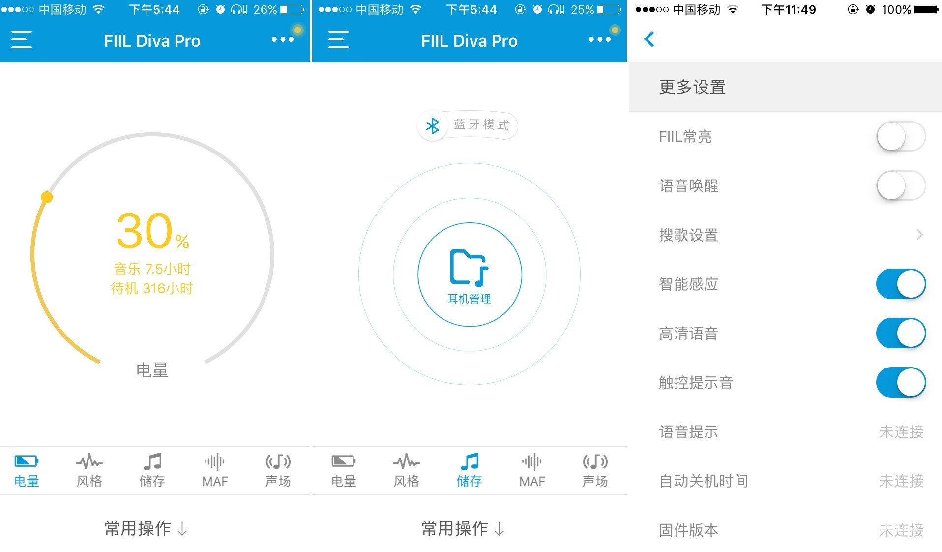 内置4G内存，语音也能操控——FIIL Diva Pro主动降噪耳机评测