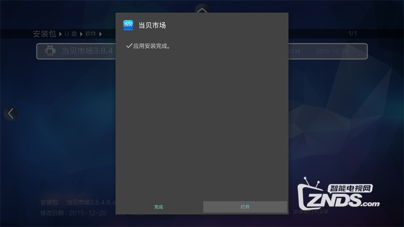 1-1601201I412N9.png