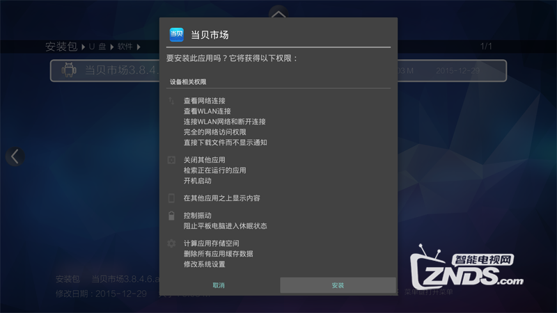 1-1601201I3595O.png